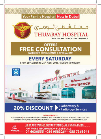 Thumbay 2